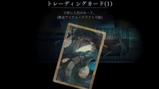 楽しい旅行が悲劇に染まる【フリーゲーム実況】狂獣島 ―KYOJUTO―【Part8】