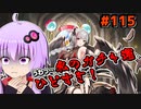 【驚愕】【千年戦争アイギス】ラシティ、リンクスガチャ