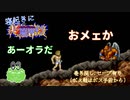 ♯３【 よくシぬ男が全ステクリアを目指して寝起きに超魔界村(Nintendo online版)実況】