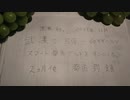 接種者が、一斉にバタバタ倒れたりするのか。