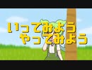 「ぼくずんだもん」っていう歌なのだ（動・情局第012号）