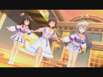 【デレステ】「オレンジタイム」メイク・マイ・トレンド全員見せます 16～15歳編
