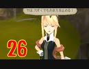超はじめてのテイルズオブジアビス3DS 実況プレイ Part26