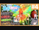 通常攻撃が範囲攻撃で多段Hitなキアラさん【HoloCure】