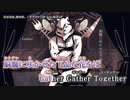 【ニコカラ】某日某所、謝肉祭。【offvocal】