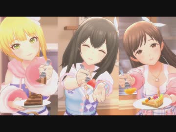【デレステ】「ラビューダ♡トライアングル」メイク・マイ・トレンド全員見せます 21～19歳編