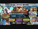 無課金初期勢のFGO　幕間の物語　ガネーシャ編　前編