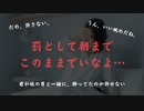 【女性向け】ヤンデレなドS彼氏の激しい嫉妬【シチュエーションボイス/ASMR】