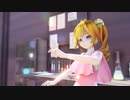 【MMD】化学研究にがんばるネルさんで『Primary Star』