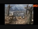【FINAL FANTASY Ⅷ】ファイナルファンタジー8を実況#52