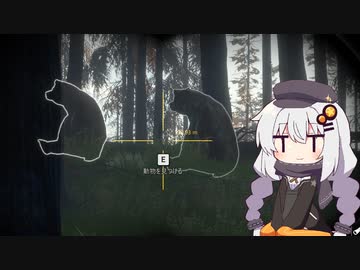 広大な大自然で狩りをするあかりちゃんのtheHunter: CotW#9