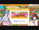 ウナきりの名門ポケット学院２