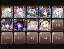 【ケラ王子】微唾む亜神　☆３
