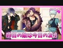 【ゆめくろ】青春の夢を取り戻したい男の初見実況プレイ Part24【夢職人と忘れじの黒い妖精】