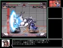 【HSP】格闘ゲーム「朱漸」を自作する！！【Part04】