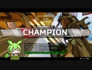 いずれ立派なAPEXずんだになる.5