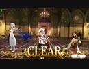 【FGOアーケード】カルデアサマーガーデン【高難易度】王と宮廷魔術師たち【FGOAC】