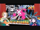 【2人実況】登場！バッテンダーロボ？！#11【ペーパーマリオRPG】