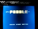 [実況]「POBBLE（NES）」MY ARCADE GAMER Vより初見プレイ！