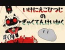 【Cult of the Lamb】永遠に信者の名前を覚えられない教祖　#1【実況プレイ】
