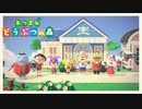 【あつまれどうぶつの森】オオカミ女のおぼろづき島開拓記#61【実況】