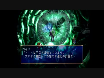 優柔不断な僕が「レジェンドオブドラグーン」初プレイ57