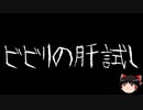 【ゆっくり怪談】一緒に怖い話をしませんか？？その574【洒落怖】