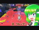 【ゆっくり実況】初めてのスプラ/トリカラ難しすぎだろ編
