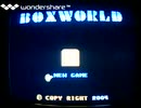 [実況]「BOX WORLD／HIGH TOWER／SKATEBOARD KIO（NES）」FC HOME 88より初見プレイ！
