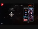 【APEX実況】アリーナランクマ アッシュ 50勝目 part42 with みーくん
