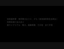PS3「第三次超級機器人大戰Z：天獄篇」第一期 (16)