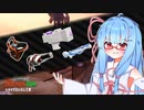 【サーモンラン】葵ちゃんは金イクラを乱獲したい　Part12【A.I.VOICE実況】