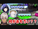 喋っただけで女子に笑われ、トラウマが蘇るイブラヒム