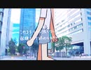 karate feat.初音ミク / 水中アパート