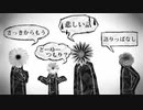 ケッペキショウ / kei
