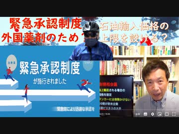 ワク：武漢株は曽祖父、ＢＡ１は叔父ｂｙシカ先生：イベルメクチン物語ｂｙ長尾先生：ロシア石油価格に上限を設けるＧ７（買う方が上だと勘違いしている愚）ｂｙ及川幸久：ボルソなる大統領大人気【アラ還・読書中毒