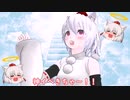 【東方MMD/MMD紙芝居】椛お貸しします