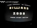 [実況]「BILLIARD 2008=ルナーボール（NES）」ファミ魂家郎Vol.5より初見プレイ！
