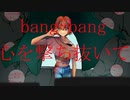 オリジナルキャラクタア(long ver.)/NYOA.　feat.初音ミク