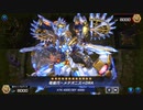 【遊戯王マスターデュエル】覇者の一括【ドライトロン】