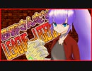 【LoL】西野さん宅のLoL　5日目【音街ウナ】【VOICEVOX】