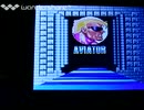 [実況]「AVIATOR（NES）」MY ARCADE GAMER Vより初見プレイ！