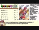 ポケモンカードGB RTA フシギダネ・ノーリセチャート 1:41:00 Part3/4