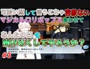 もはやアイドリッシュセブンに心を奪われてしまっていると言っても過言ではない男のアイドリッシュセブン第３部実況プレイpart3