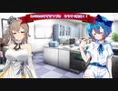 【CeVIOAIすずきつづみ】もうすぐだね【＃８】