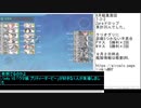 艦これ2022夏イベ：E3甲ギミックNマスアーク特攻1800ダメ