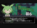 ずんだテラリア6