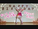 【鳳えむ】かいしんのいちげき！　踊ってみた【プロセカ】