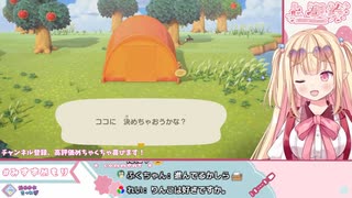 丸いテントの方が欲しかった上観鈴