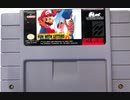 [実況]「MARIO'S EARLY YEARS（SNES）」RTPより初見プレイ！